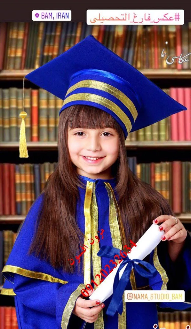 آبی کاربنی آبی کاربنی