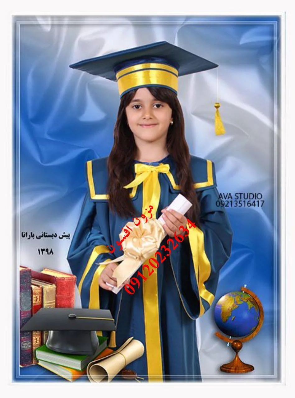 سبز کله غازی سبز کله غازی
