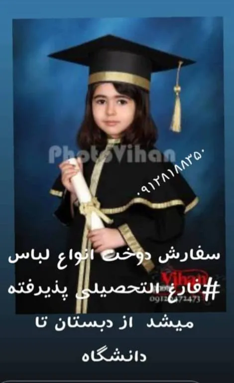 مشکی طلایی مشکی طلایی